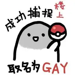 再怎么丧心病狂的事情都有它的好处吗
