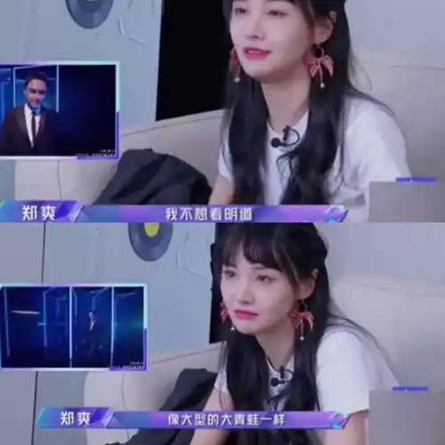 辣眼睛明道画烟熏妆被吐槽像中毒,为翻红持续油腻中
