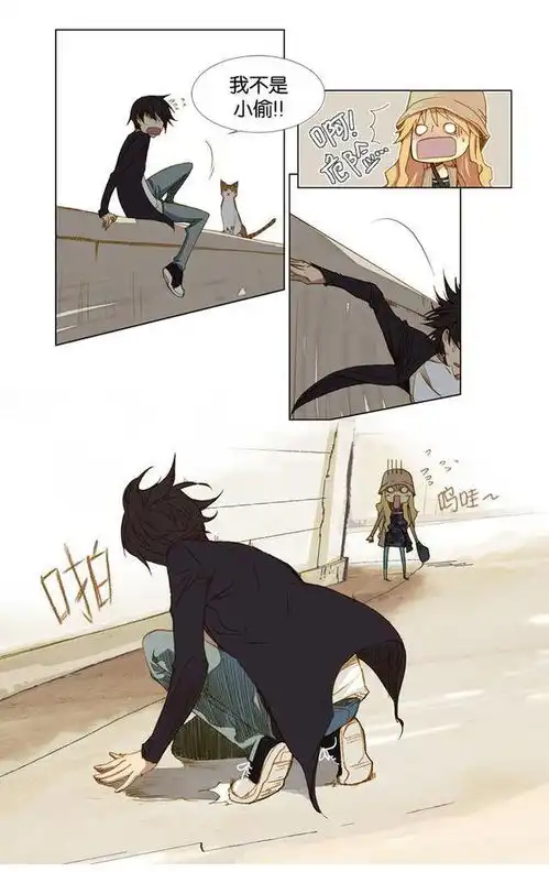漫画男主19岁,女主21岁,这样的小奶狗你爱吗

