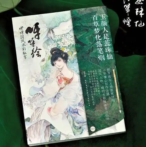 有哪些好的游戏原画集电影设定集个人插画集推荐
