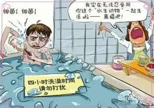 如何与有洁癖的人相处
