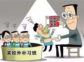 做个佛系家长有多难浙江加强整治校外培训乱象
