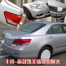详细解读新变化丰田新款凯美瑞谍照曝光图6
