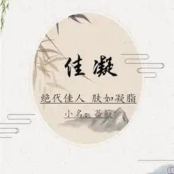女孩起名推荐开朗活泼的宝宝名字

