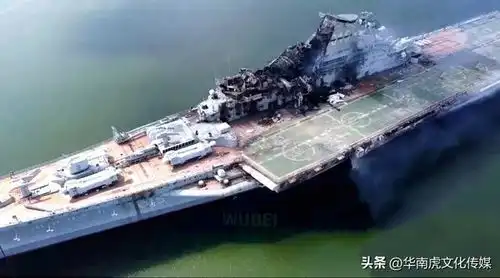 前苏联明斯克航母在江苏南通烧成了鬼样子

