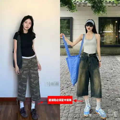 今年的新潮流竟然是七分裤,配平底鞋穿,既时髦显瘦又好看
