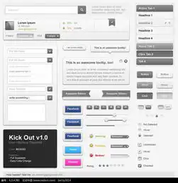黑白格调手机界面ui元素图标psd素材免费下载编号4214280红动网
