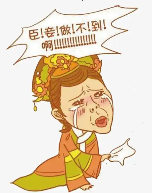 关于怀孕

