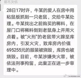 性感的烈焰红唇喜欢不快吻我

