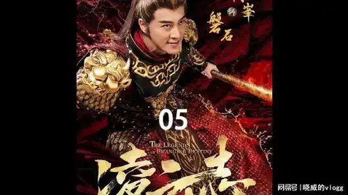 凌云志05猴子为修道成仙,偷学行者道功法
