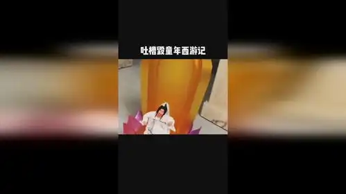 唐僧会忍术,谁也挡不住啊西游记沙雕动画学了三年动画
