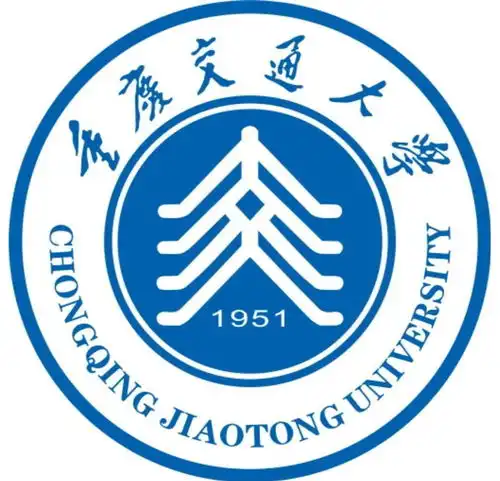 重庆交通大学

