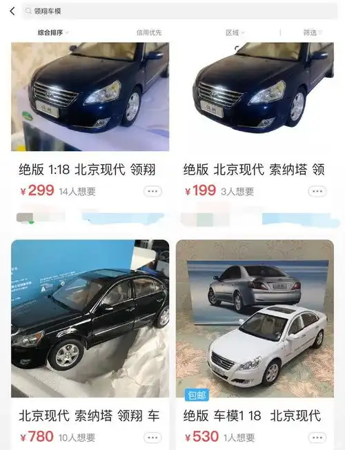 机关单位最爱,北京现代领翔模型评价,比较温馨的内饰
