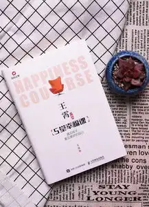 她说麻烦多的孩子,只是为了让父母变得更完美
