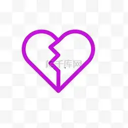卡通心碎图片卡通心碎图片素材免费下载千库网
