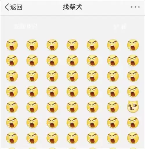 给跪了还自带音效目测这个表情包要火
