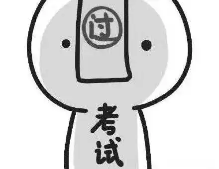 你有一份考研祝福,请注意查收
