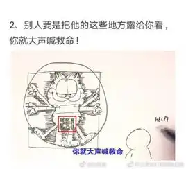南京南站一小女孩被当众猥亵这些防侵犯知识,孩子要知道
