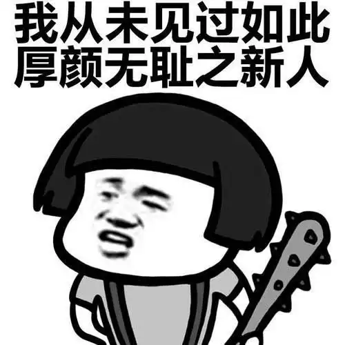 搞笑gif段子舔狗被女神无视的感觉
