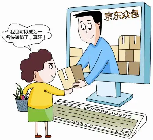 代发空包快递对网店有哪些好处
