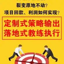 广州正品集团
