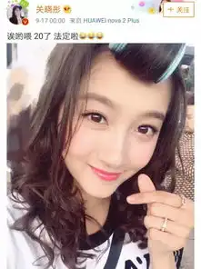鹿晗我给你介绍下,粉丝惨遭100点暴击了呢
