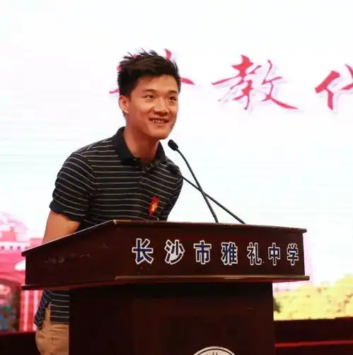 雅礼中学2019年秋季开学典礼
