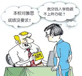 高考结束迎来留学高峰并非人人都适合留学
