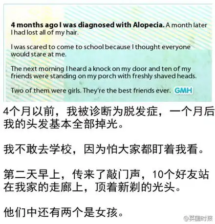 英语微信精选温暖人心的9个瞬间
