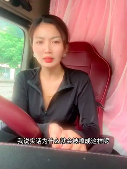 35岁货车女司机回应旺季月挣6万质疑春节期间运费高,没回家过年,6万只是那一个月
