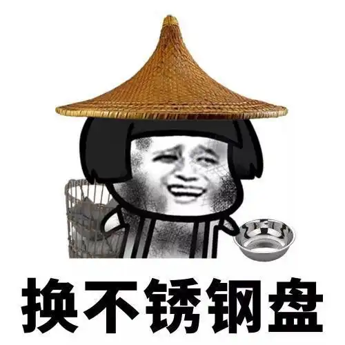 搞笑gif段子你技术真好,你爹又要为你拆墙了
