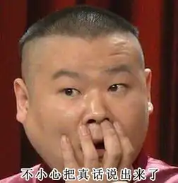 黄磊岳云鹏林依轮,谁做的辣酱最好吃
