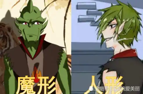 成龙历险记恶魔vs人形,咒蓝变帅,圣主变萌,看到巴莎恋爱了
