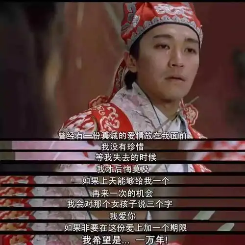 过去22年了,周星驰终于坦诚如果当年不抛弃她,我早该当爸了
