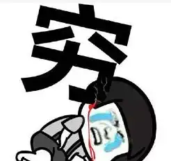 中山一小区车位价格,由35万涨到了108万我的神
