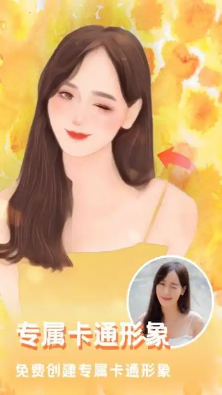 美图编辑大师app下载美图编辑大师手机版v1.33.0m3454手机软件
