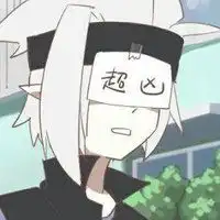 你们看凹凸世界会不会有后遗症
