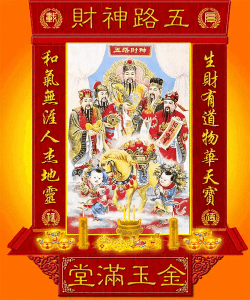 3月27日,七星高照,五福临门,好运到来,招财进宝
