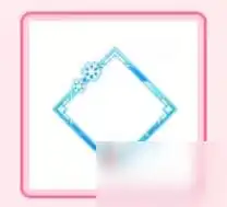 qq炫舞手游冰雪季专属头像框怎么获取冰雪季专属头像框获取方法
