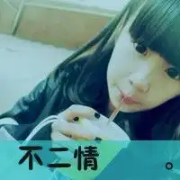 因为爱他的情侣qq头像你的忽远忽近让我心疼
