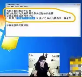 搜狐公众平台电竞红人频频刚正面闹剧何时能停歇
