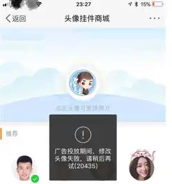 范冰冰换微博头像力挺弟弟范丞丞选秀,网友宠弟狂魔
