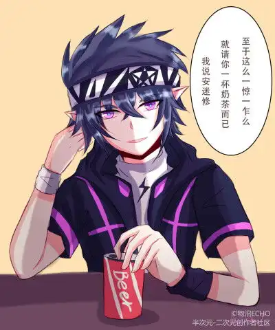 雷安情头来一波
