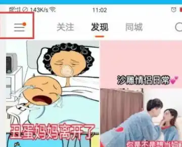 快手发违规视频被封号了作品还会上热门吗
