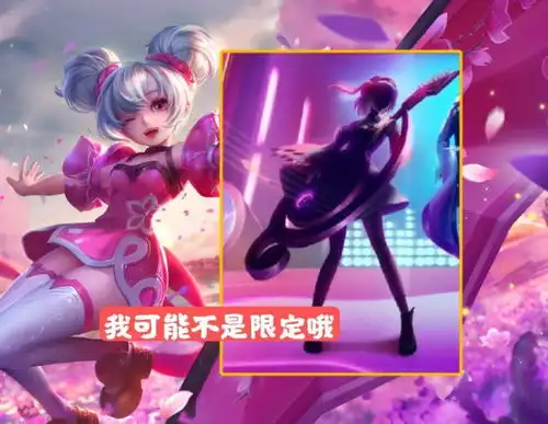 王者荣耀18号碎片商城巨变,青蛇白蛇即将优化,小乔满载而归
