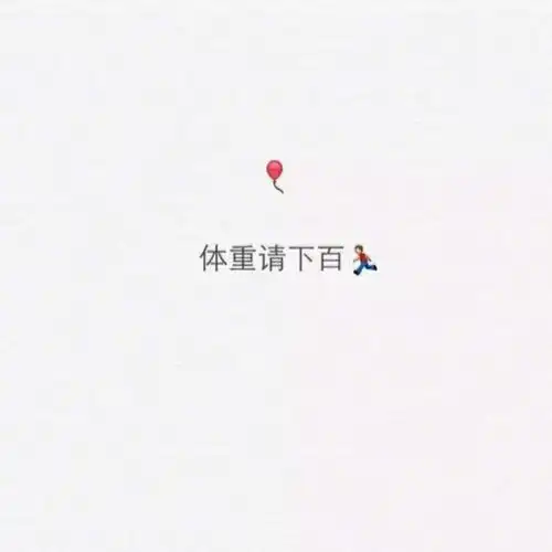 背景图把春梦装进我的口袋好不文字图片我要个性网
