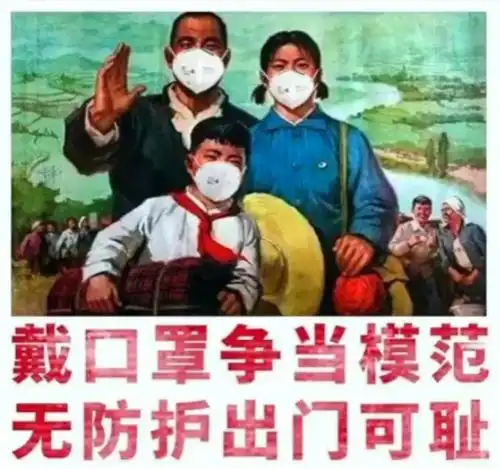 九卦土味大喇叭最好的防疫文案都在基层
