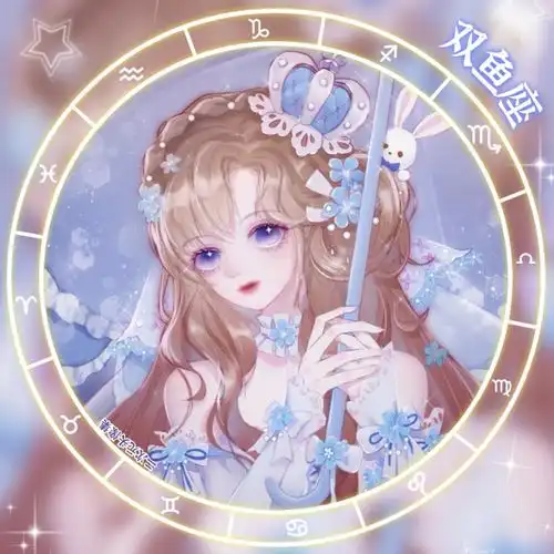 女生十二星座动漫头像
