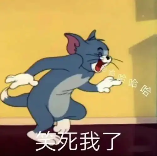 打完麻醉以后,病人会做哪些搞笑的事网友打麻醉打傻了吗
