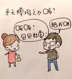 生个娃,包治百病太对了
